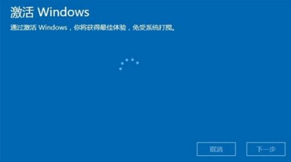 电脑桌面显示激活windows怎样消除