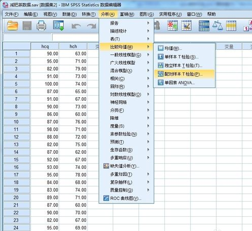 如何看SPSS配对样本T检验结果？