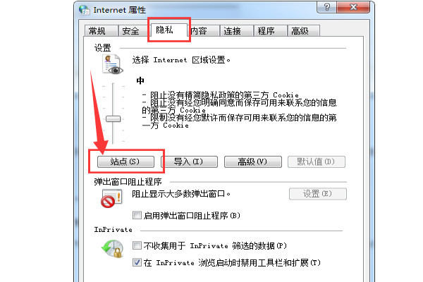 360浏览器 登入中国专利电子信息网 缴费页面为什么总是显示未添加信任站点