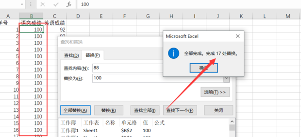 wps查找和替换功能在哪里