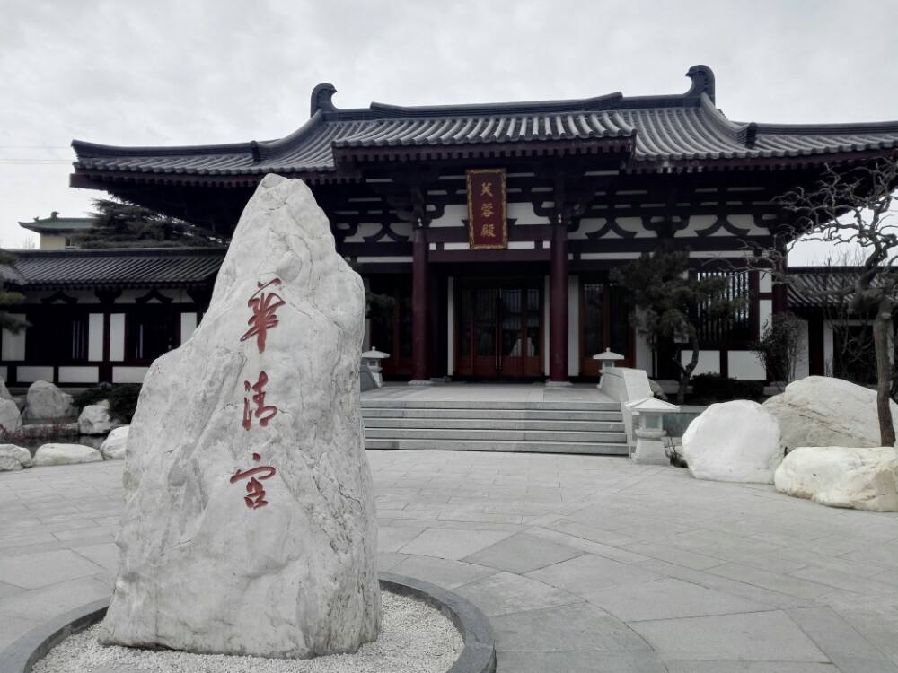 西安旅游华清宫景区门票价多少?