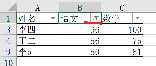 如何在Excel中筛选出数据？