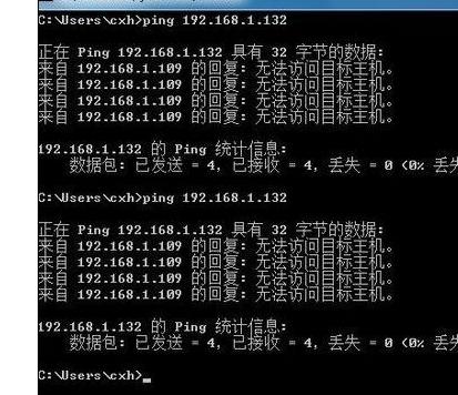 同一个局域网，为什么 ping ip 提示无法访问目标主机？