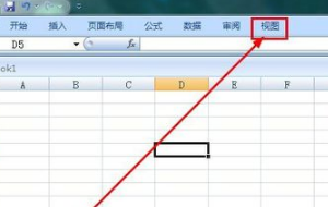 excel2016菜单栏和工具栏不见了