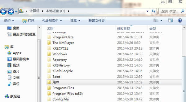 win7 c盘里找不到users，用户里也没有C:\Users\Administrator\AppData\Local\Microsoft\Windows\Temporary