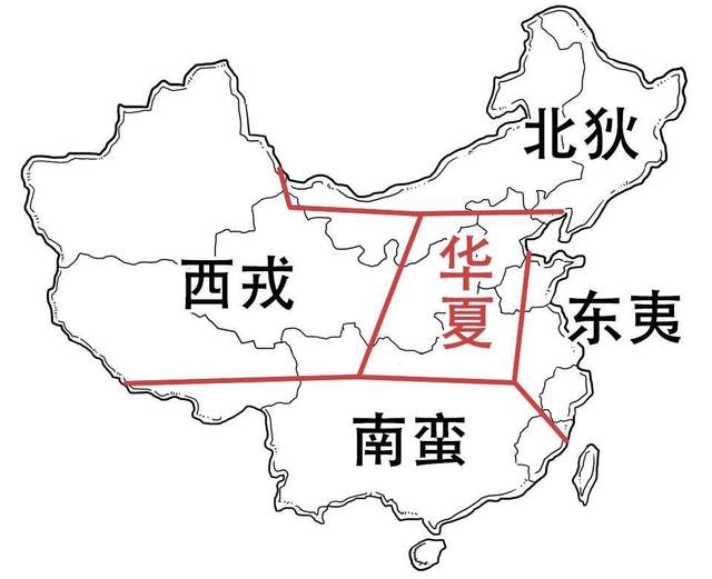 四夷统一，是什么意思