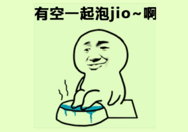 暴走漫画里jio是啥意思