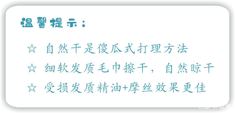 短发烫了个羊毛卷发型，怎样才能打理出漂亮的造型呢？