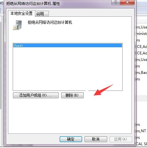 win10共享的文件夹,win7提示没有权限打开