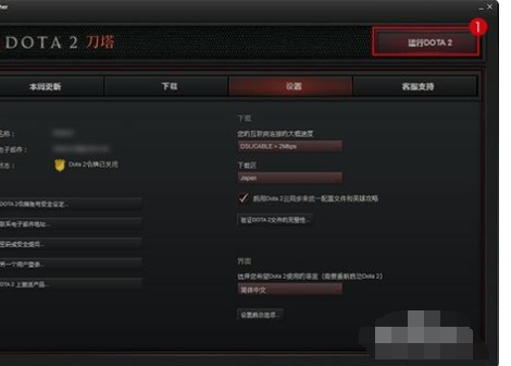 dota2账号如何与完美世界通行证解绑？