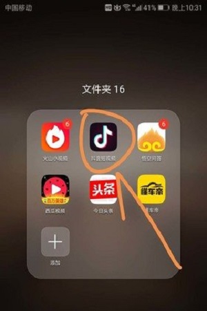 抖音显示有2个共同好友，如何查看这两个共同好友是谁？