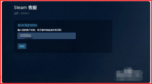 我的steam账号被盗了，邮箱和手机号都被改了，该怎么找回？