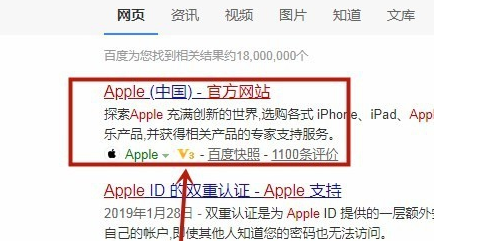 我的iPhoneid密码忘了怎么激活啊