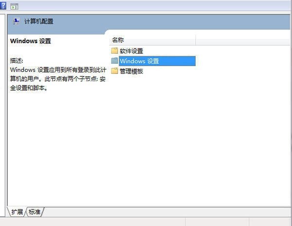 win10共享的文件夹,win7提示没有权限打开