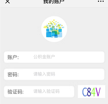 如何查询住房公积金缴纳明细