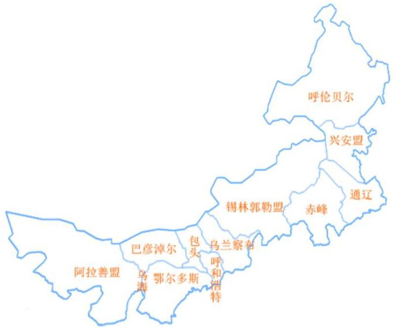 内蒙古的13个地级市是什么？