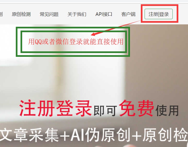 自媒体工具ai伪原创爱发狗怎么用？