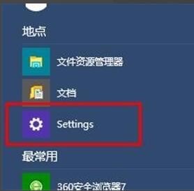 Win10系统语言怎么更改，Win10怎么设置中文语言