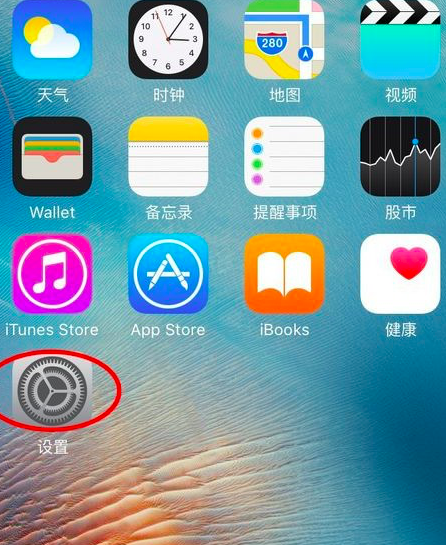 苹果手机ios11.2.1版本的小圆点在哪里设置