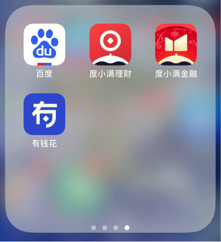 有没有什么比较好的理财产品？