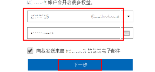 现在有什么不用手机号码注册的邮箱吗