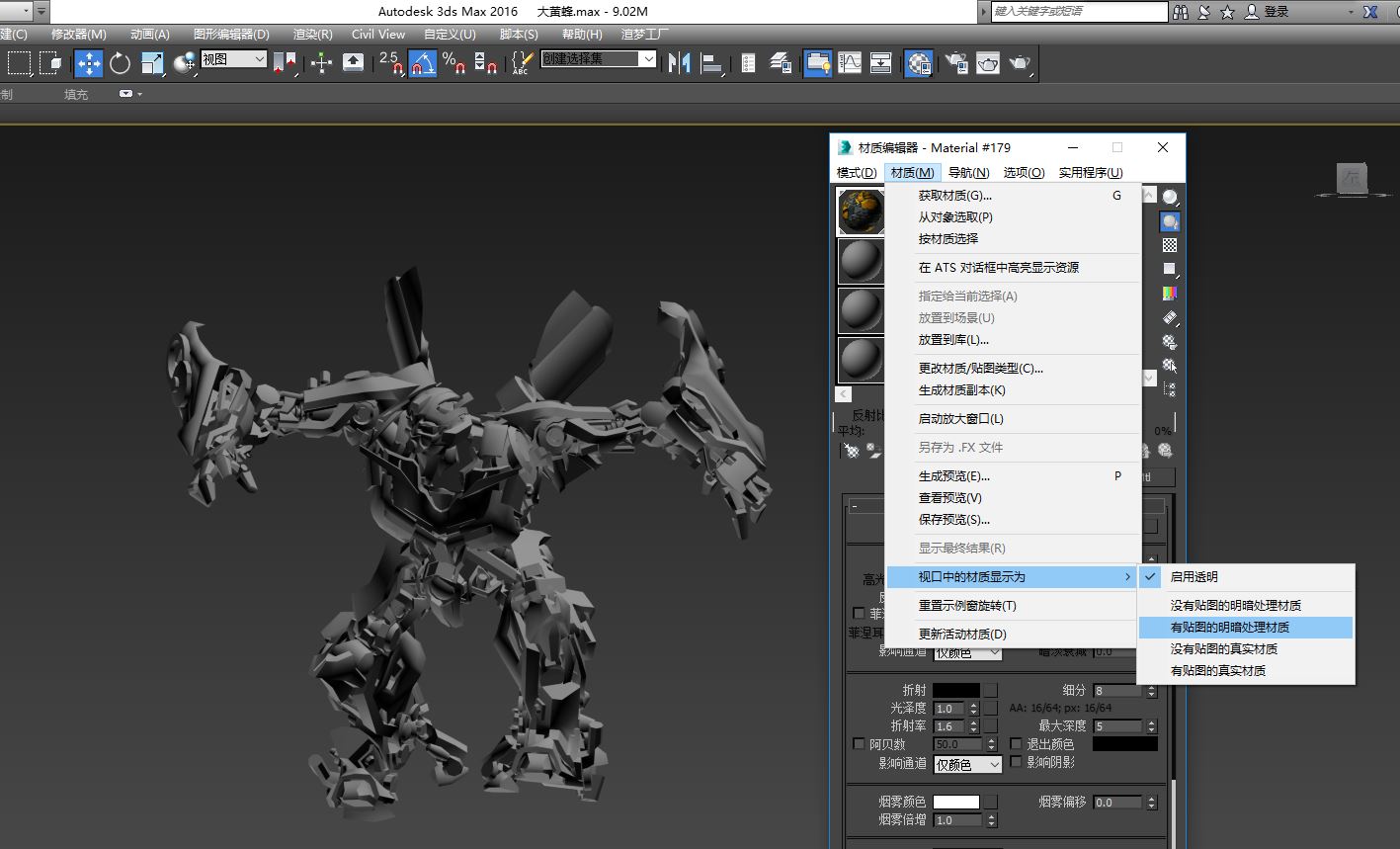 3dmax2012模型不显示材质贴图渲染却正常怎么办