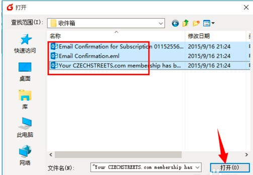 foxmail 如何进行邮件备份和恢复？