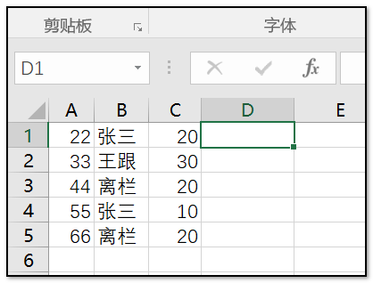 EXCEL 相同项 求和？在线等 。。。。