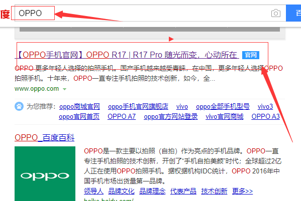 OPPOA57忘记了锁屏密码怎么弄？