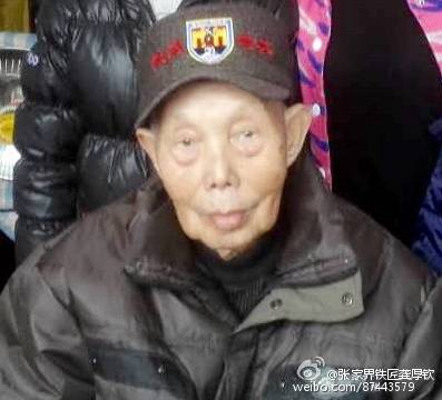 龚厚钦的做客搜狐微博回应实名举报